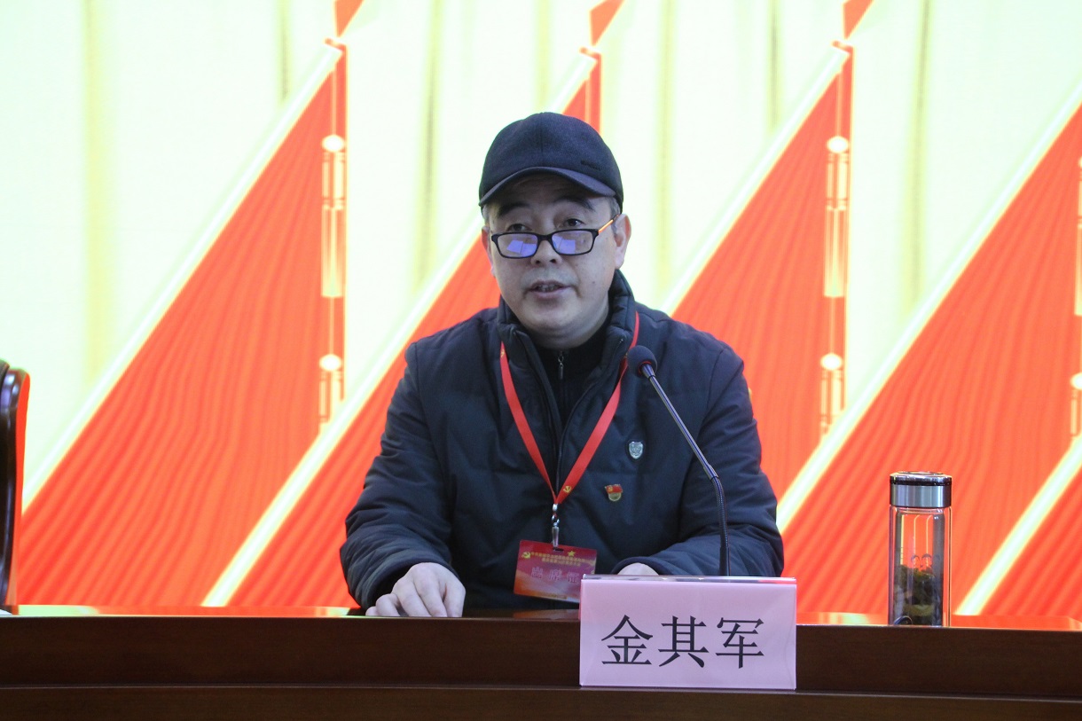 04地勘集團(tuán)董事長金其軍主持會議.jpg